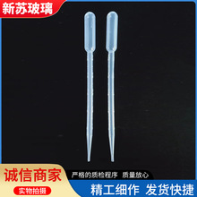 �S�Ҷ� ��һ������������ �̶Ȍ����Һ�ι� ��������3ml5ml1ml