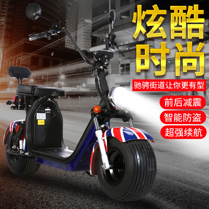 Exportación en el extranjero Harley CP-1.0 vehículo eléctrico 1500W al aire libre de dos ruedas de motocicleta eléctrica para adultos