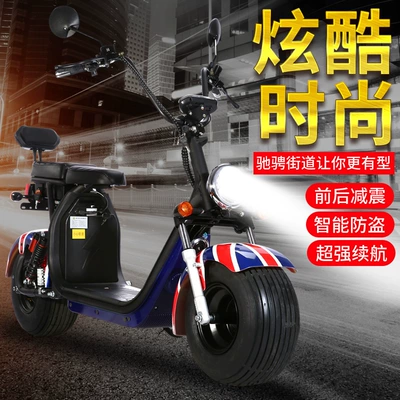 outdoor riding two-wheeled electric – Elektrikli motosikletlər
