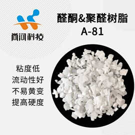 聚氨酯树脂;固化剂;其他涂料助剂