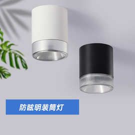 圆形LED明装筒灯家用商用玄关过道防眩筒灯免开孔极简吸顶式桶灯