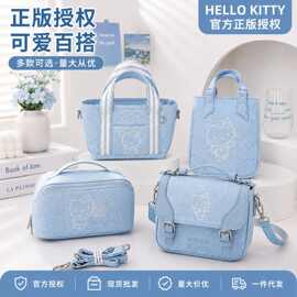 三丽鸥包包斜挎手提包hellokitty牛仔单肩包包女士百搭ins风背包