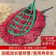 加密扫把环卫环卫耐用大号塑料扫把扫马路大扫把洁户外庭院扫笤帚