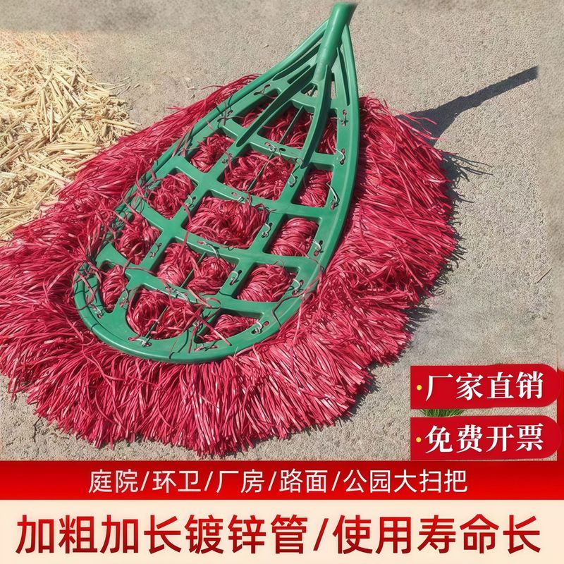 加密扫把环卫环卫耐用大号塑料扫把扫马路大扫把洁户外庭院扫笤帚|undefined