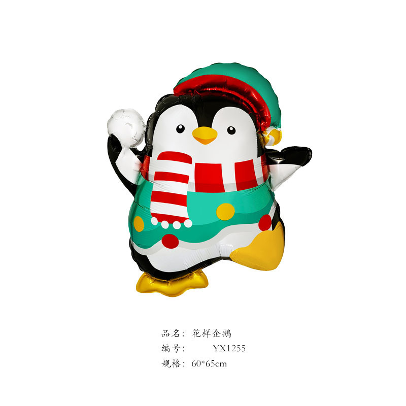 クロスボーダークリスマスサンタクロース杖ヘラジカスノーフレーク雪だるま漫画アルミフィルムバルーンクリスマスパーティー装飾ボール|undefined