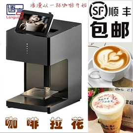 匹克球拍;条码打印机;喷墨打印机