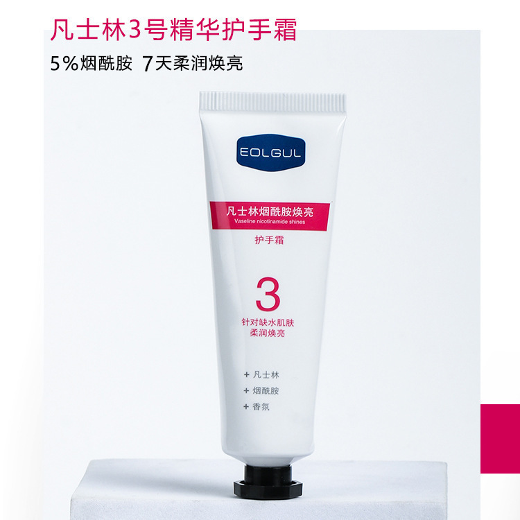 EOLGOLワセリンハンドクリーム5点セット保湿凍結防止乾燥潤い冬手足メーカー卸売り|undefined