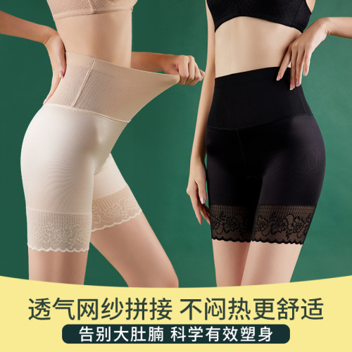 Women's Postpartum Body Shaping Bodysuit with High-Waisted Thinning Inner Pants, Body Contouring Waist Cincher, Non-Rolling Safe Underwear