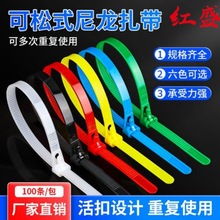 8*250����ʽ����������� PA66��7.6*250����ʽ��ѭ�hʹ������