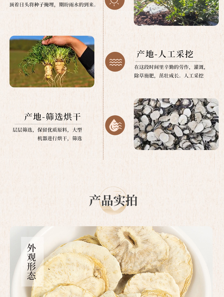 Black Maca Dried Whole Roots 500g Maca Ya Jin Yang Zai Hei Ma Ka for Tea and Infusions quality and texture