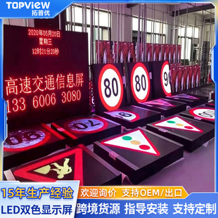 LED��ͨ�@ʾ��P10P25��ͨ�T��led�@ʾ������·���������pɫ�����