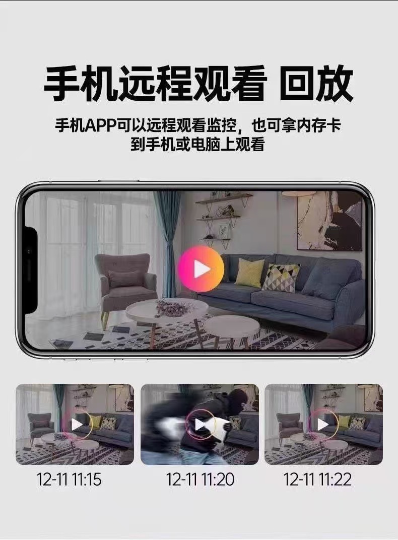 工厂X3wifi摄像头 智能无线远程家用室内插电免安装 X3监控摄像头