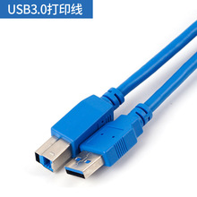 ҹӦUSB3.0AM-BMӡ,USB3.0 ABӳ,USB3.0