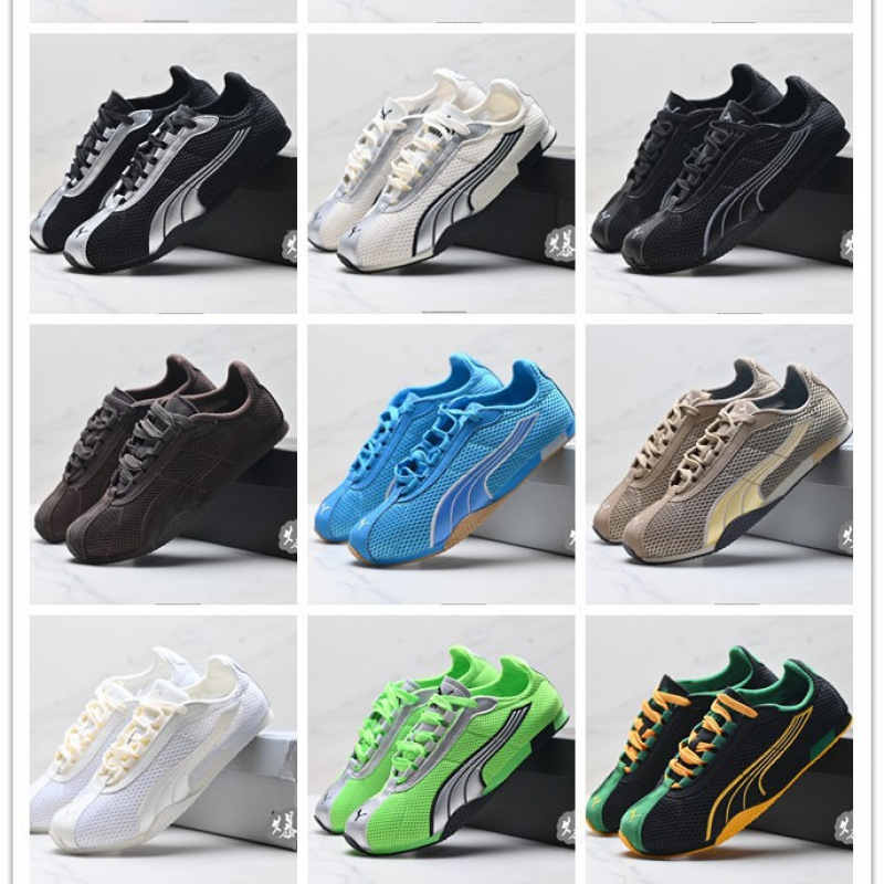 PUma H-Street thin-soled shoes, German training shoes, comfortable and durable low-top casual shoes, T-toe shoes for men and women