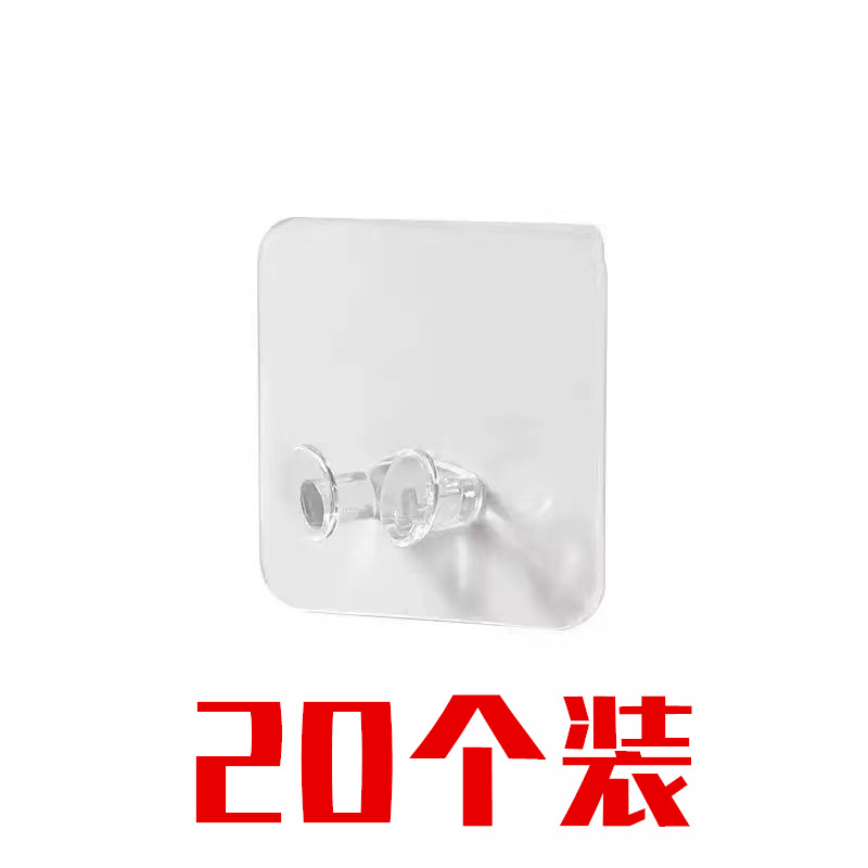 플러그 후크(두꺼운 접착제 20개)