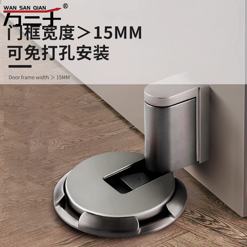 穴を開けないで機械的に防風門の抵抗器の扉を吸い込みます。|undefined
