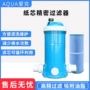 爱克抑菌循环过滤过滤器