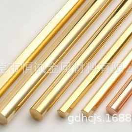 供应黄铜棒 黄铜棒价格 H62高精黄铜棒 Φ1.0-20.0mm 铜杂质少