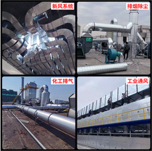 北京螺旋风管通风管道抽油烟机排烟管排气管加长配件大全风筒