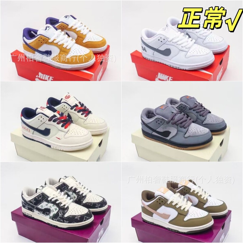 Putian Cross-Border Foreign Trade Dunksb Sports Blue Sneakers Low-Top Retro Casual Unisex Trendy Versatile Sports Shoes Putian Cross-Border Foreign Trade Dunksb Sports Blue Sneakers Low-Top Retro Casual Unisex Trendy Versatile Sports Shoes