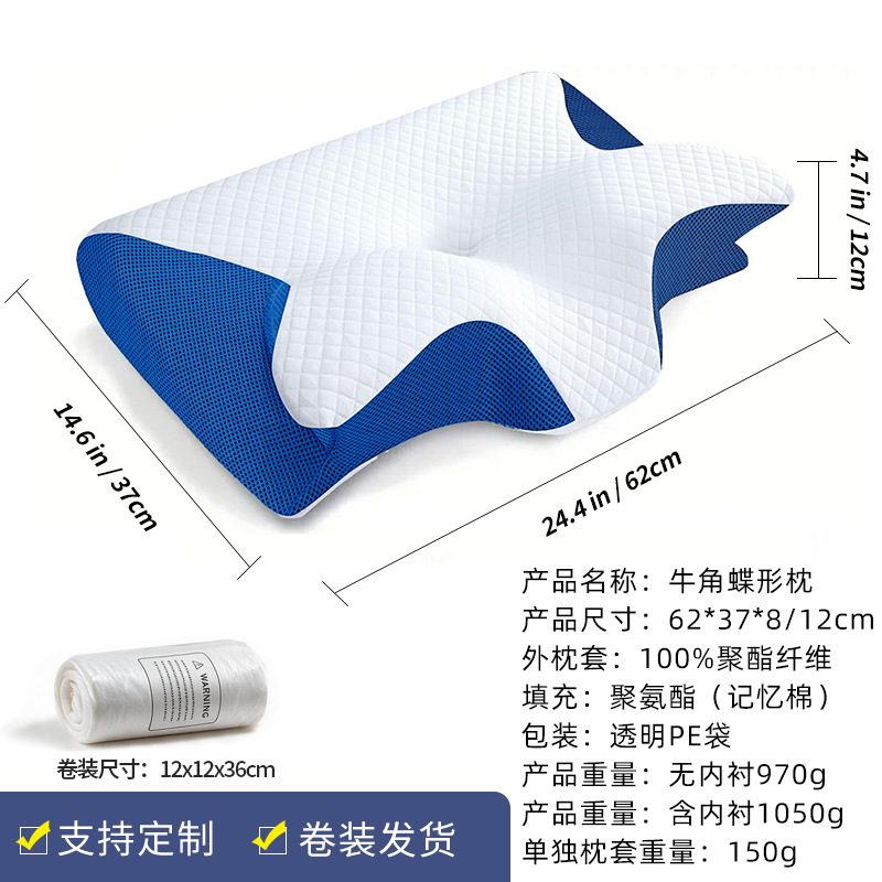 Almohada Cervical Viscoelástica de Espuma y Seda de Hielo Rebote Lento para Dormitorio y Hotel image 10