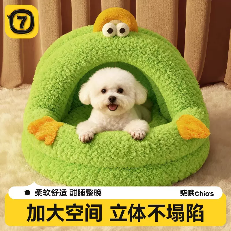 猫窝四季通用封闭式冬季加厚保暖猫咪安全感躲避睡窝狗狗睡觉用