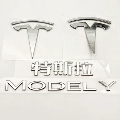 Car logo — Emblem Replacement, Rear Tail Emblem, Front