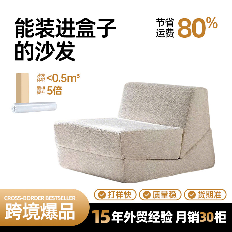 Amazon sofá comprimido retro sofá perezoso triple silla plegable pequeña casa sofá cama