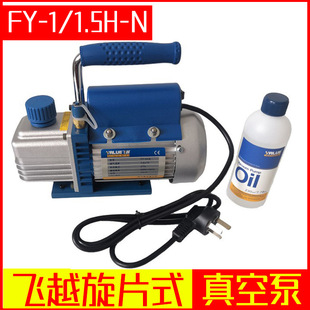 �wԽ��ձ� FY-1/1.5H-NС����Ƭʽ��ձÿ��{����S����ճ���