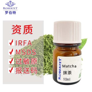 �_������ƷĨ��ζ��ˮԭ����ˮ�㾫���{�㾫��diy�Ø�10ml