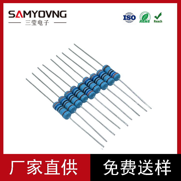 金属膜电阻1/4W 1/2W 1W 2W 0.1精密色环电阻编带散装铁/铜脚 RCD