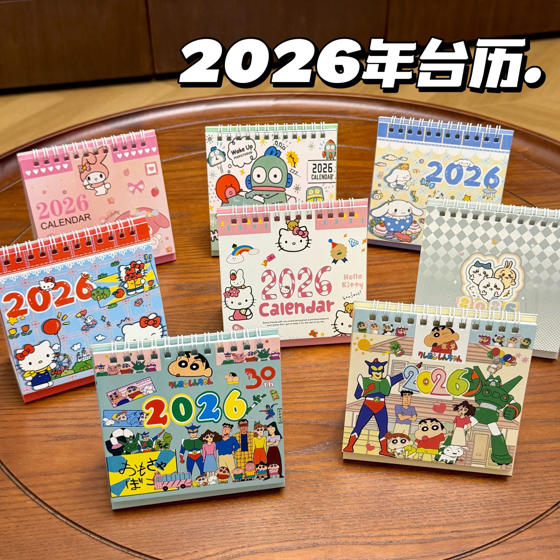 2026新款蜡笔小新台历桌面摆件高颜值日历卡通可爱ins风高级感