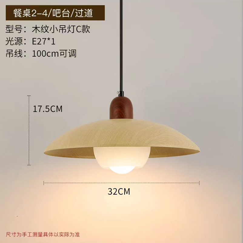 Decoración japonesa creativa de bronce de nuez de boda ventanas cafetería cabecera lámpara de dormitorio lámpara de comedor