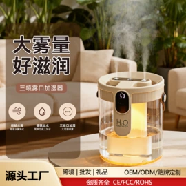 USB风扇;加湿器;迷你电风扇
