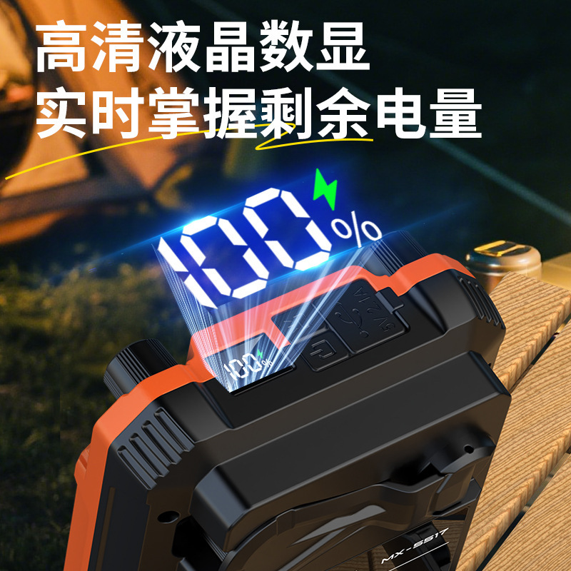 户外露营灯长续航营地帐篷灯手摇充电便携式折叠多功能应急工作灯|undefined