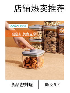 店铺推荐02_02.jpg