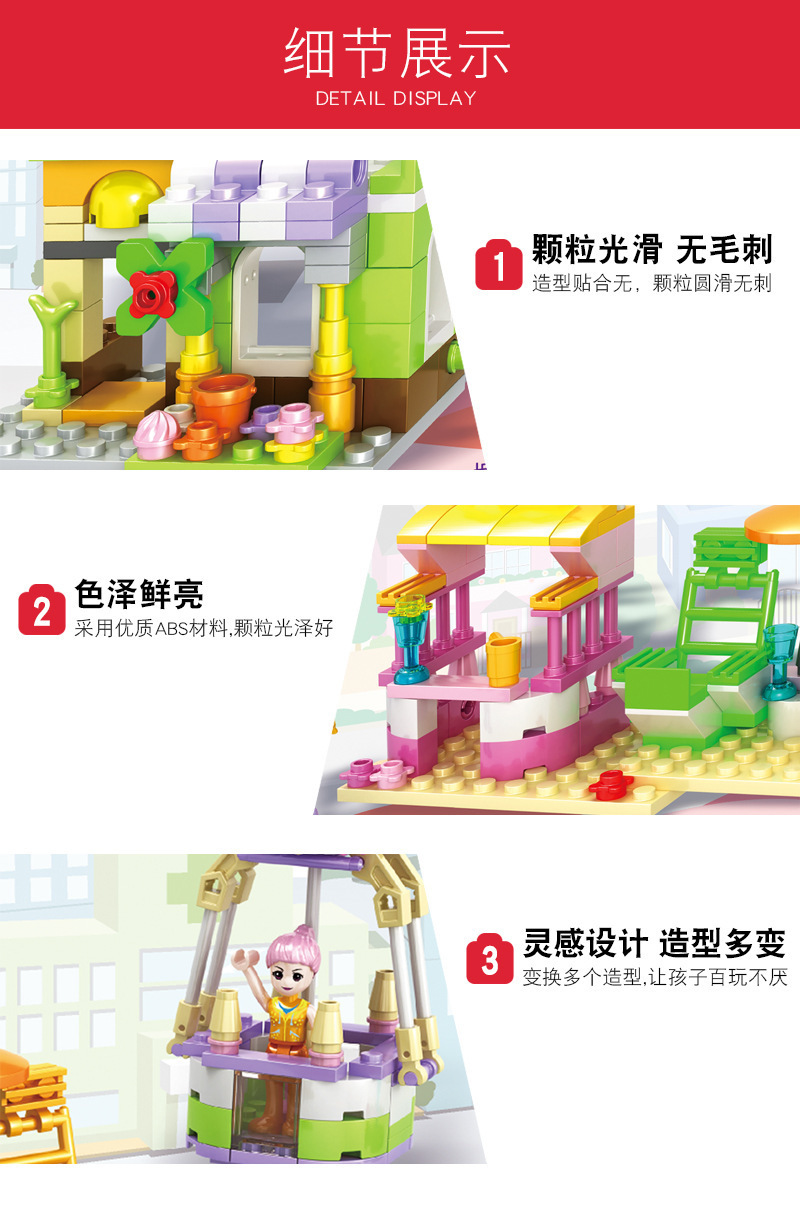 乐高积木城市花园街头花店女孩小颗粒拼装积木玩具礼品
