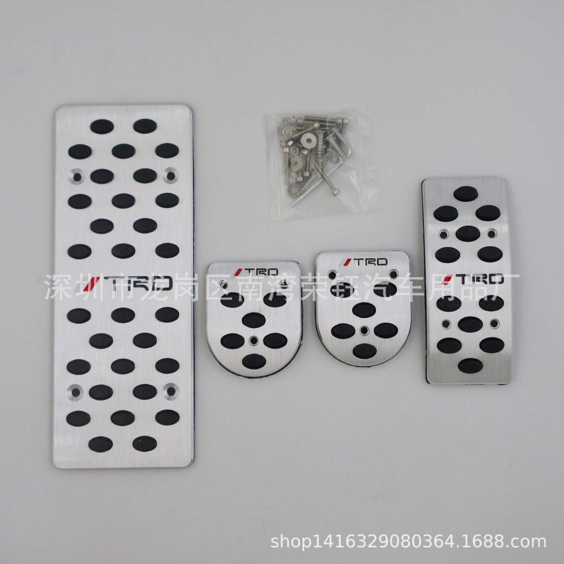 Applicable to: TRD perforated accelerator brake clutch rest area pedal modification
