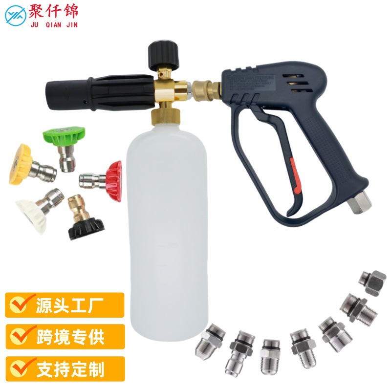 Cross-Border High-Pressure Washer Water Gun Anti-Winding Car Wash Water Gun 4000Psi Multi-Function Car Wash Spray Gun Nozzle