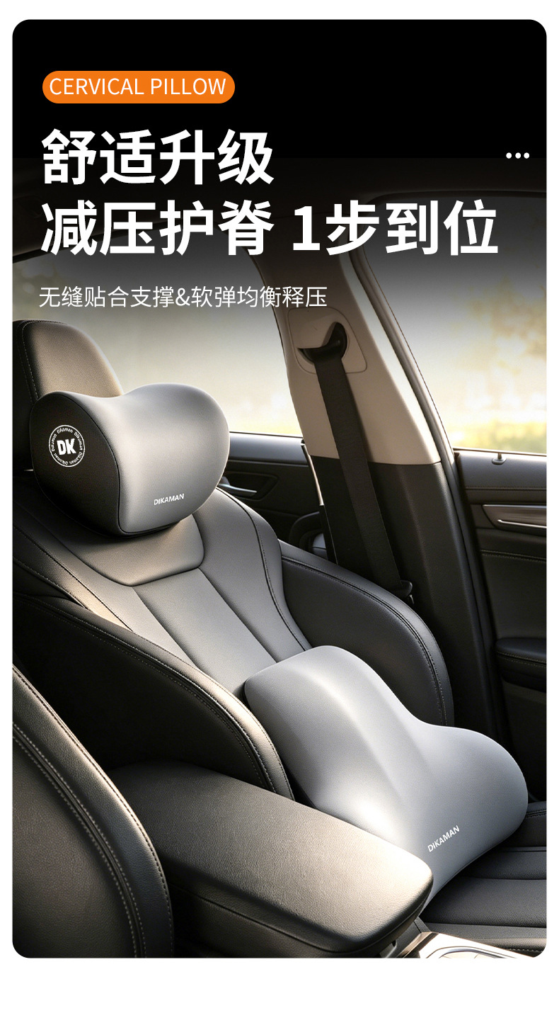 Car Headrest and Lumbar Support Set, Car Neck Pillow, Seat Cushion, Driver's Sedentary Waist Pad, Lumbar Support, Back Cushion, Waist Cushion