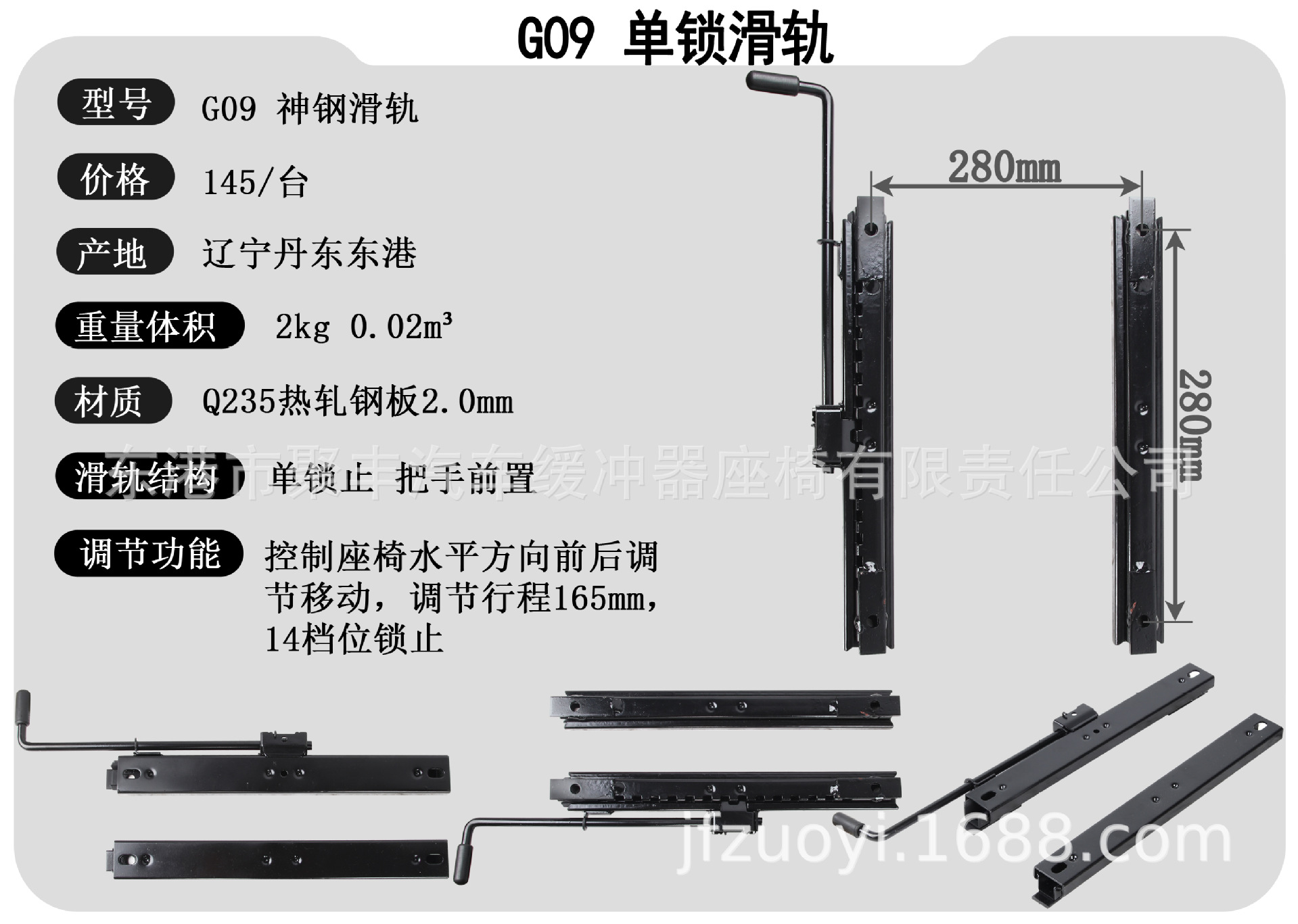 G09参数.jpg