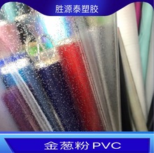 PVC͸ɫ͸ĤзPVCĤPVCɫ͸Ĥױ