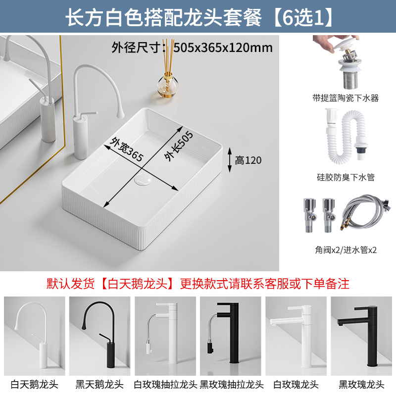 Cerámica de viento crema lavabo lavabo arte lavabo balcón lavabo lavabo redondo cuadrado oval