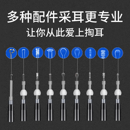 Visual ear spoon with light phone visual ear cleaning tool with high-definition endoscope ear picking equipment set original factory source