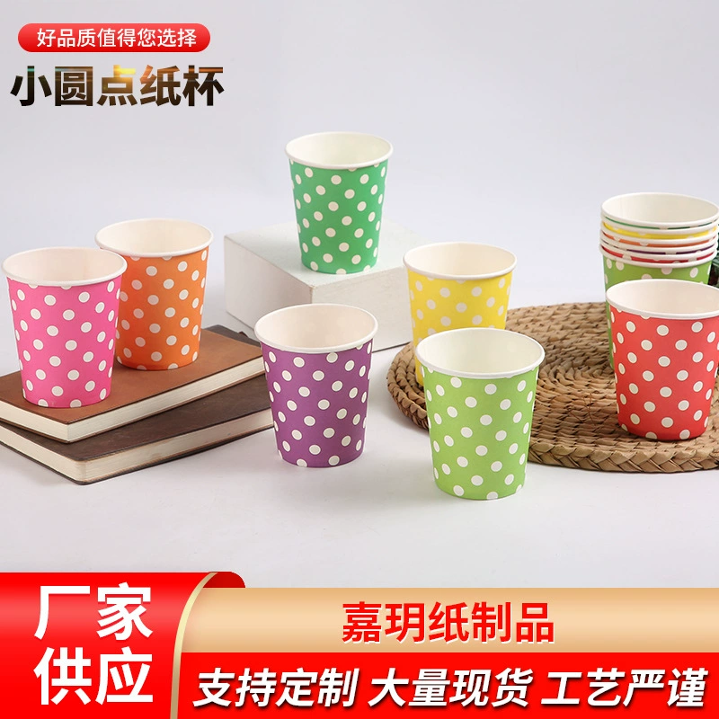Небольшой бумажный стаканчик в горошек одноразовый офис современный минималистский бумажный стакан свадебный банкет для бытовой посуды бумажный стаканчик оптом