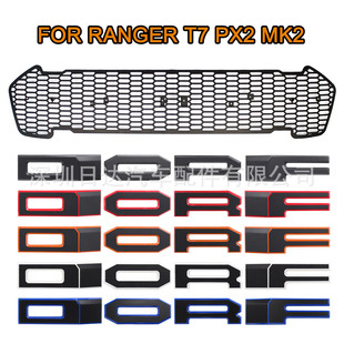 猛禽风格改装中网适用福特FORD RANGER T7 2015-2018 水箱罩格栅-阿里巴巴