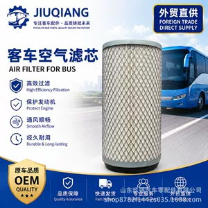 Avto Hissələr 2102-00572 Susturucu Filtr Elementi 1020 Yeni Enerji Avtobus Hava Filtr Elementi