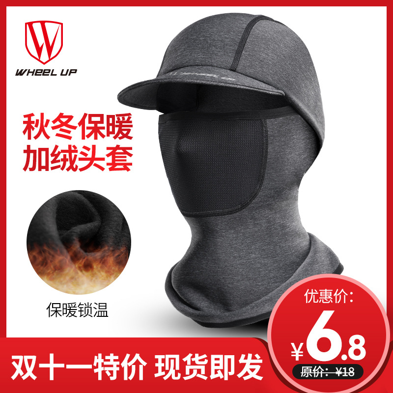 Outdoor sports cycling motorcycle anti-wind dust breathable warm mask winter fleece scarf ski cold-proof Hood