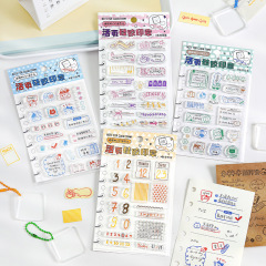 霁旅NOTE FOR 活页硅胶印章 日常随心记系列简约手帐素材打卡印章