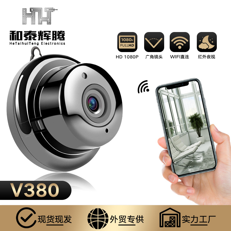 V380 camera HD night vision wireless wif...